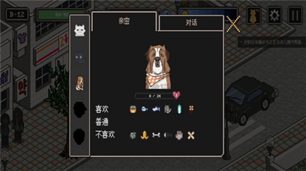 流浪猫模拟器破解版
