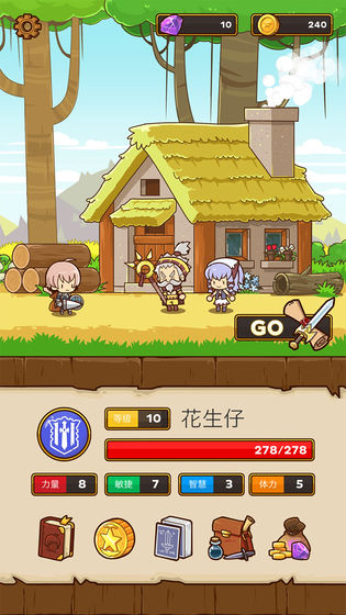 邮差骑士破解版无限资源钻石徽章