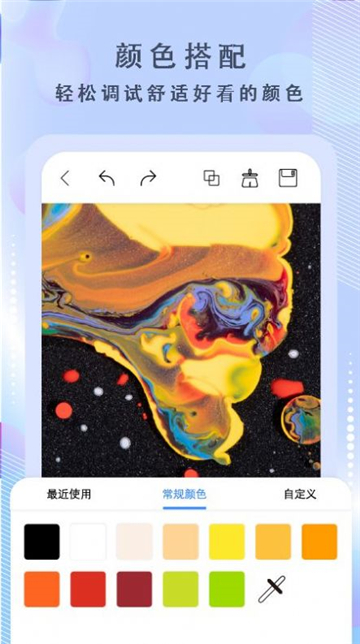 画啦啦
