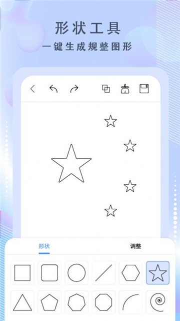 画啦啦