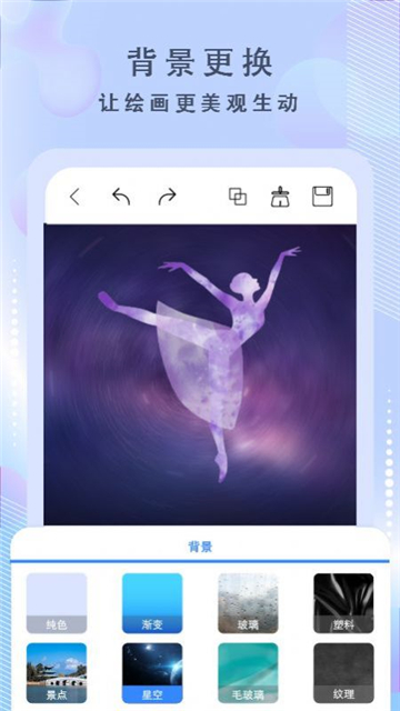 画啦啦