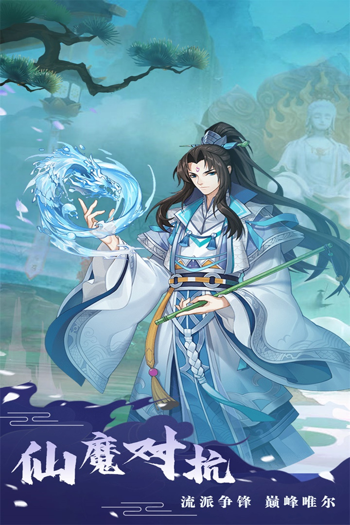 神之翼九游版