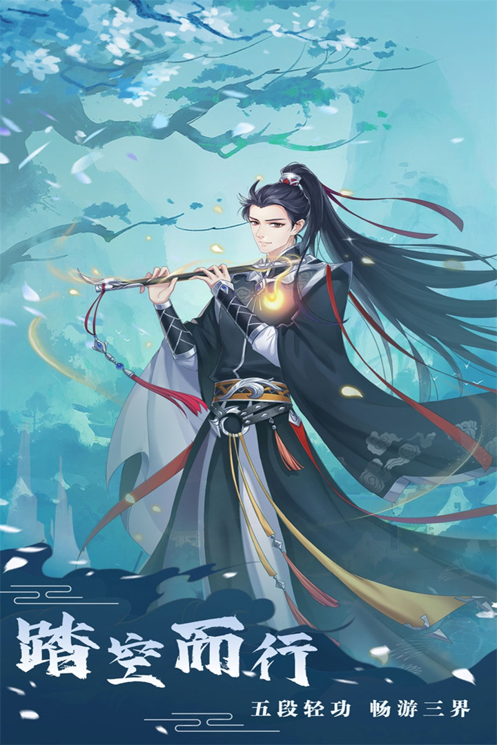 神之翼九游版