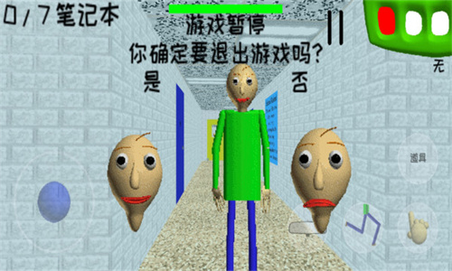 恐怖学校回魂夜
