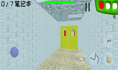 恐怖学校回魂夜