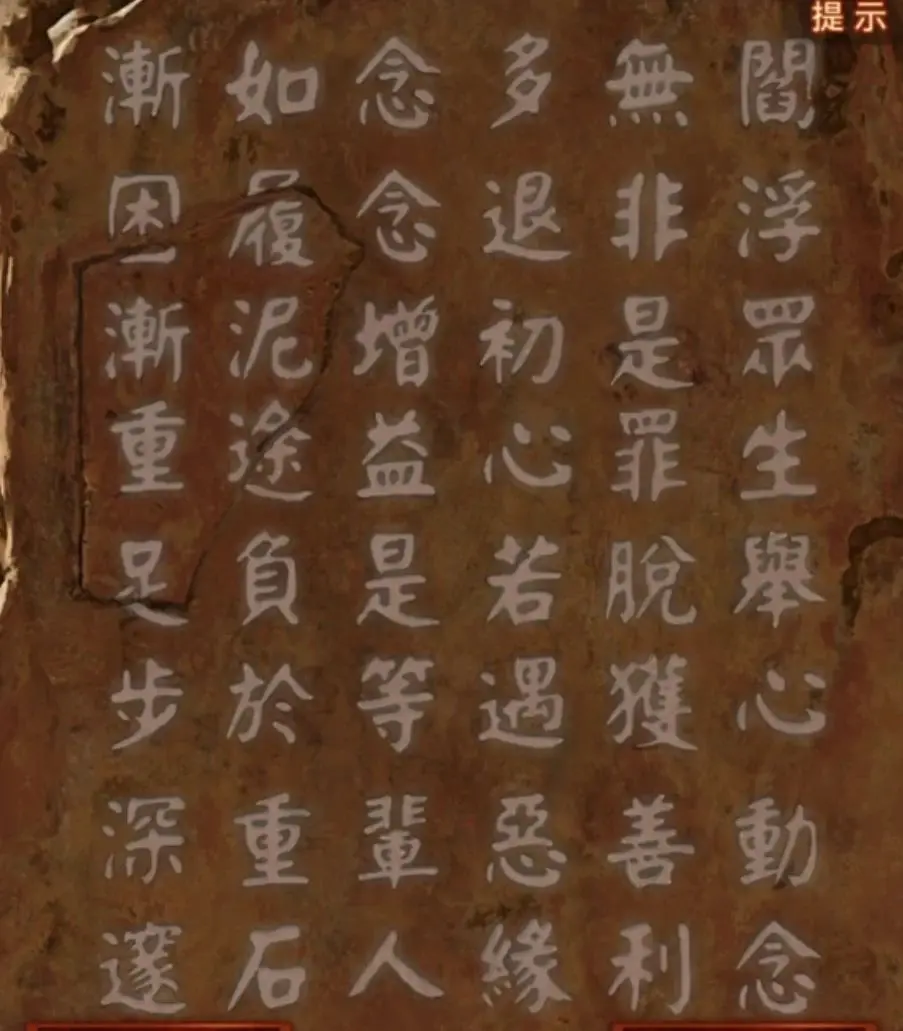 纸嫁衣7卿不负