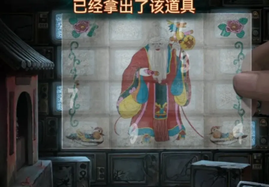 纸嫁衣7卿不负