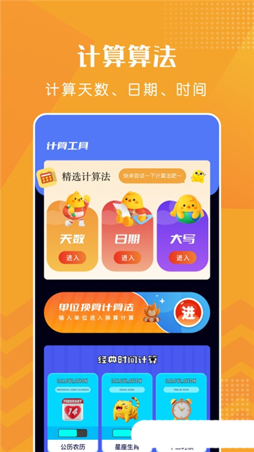 上班打卡