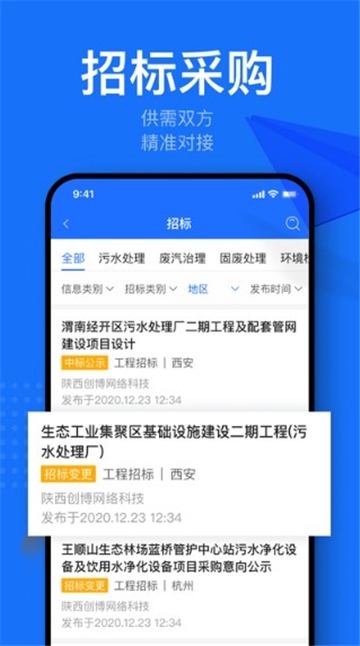 金骆驼招标采购