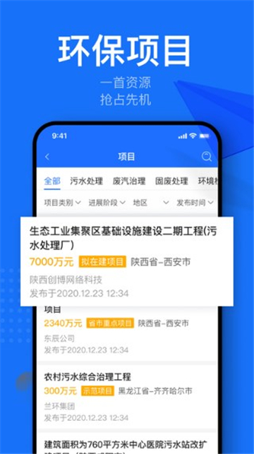 金骆驼招标采购