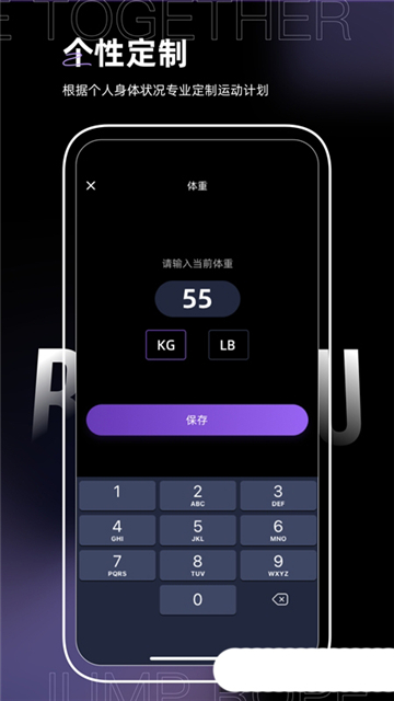 一起跳绳鸭