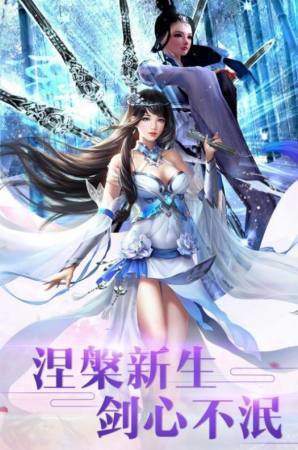 灵剑诀红包版