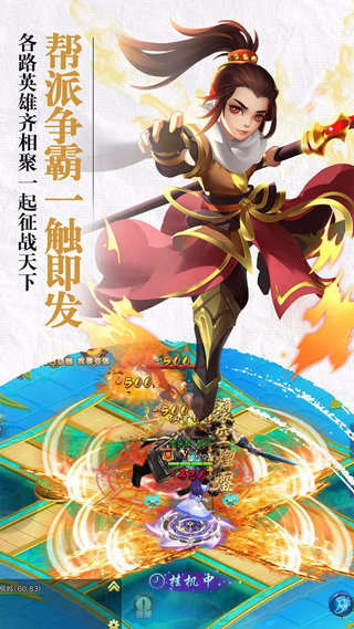 幻想剑客公益服