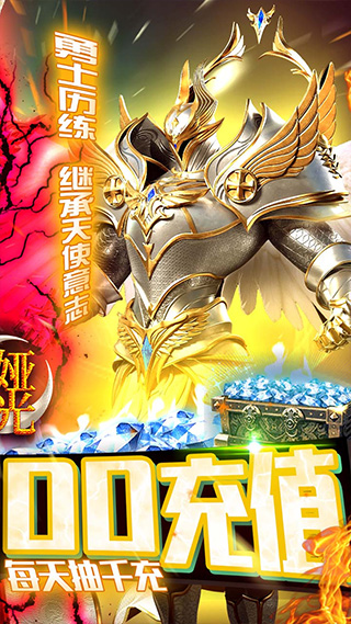 中娅之光九游版