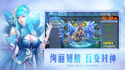 仙魔录变态版