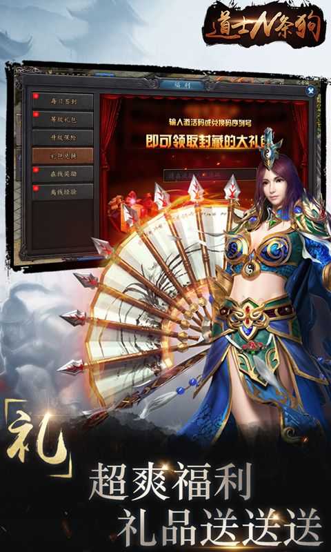 盛世龙城之盛世风云