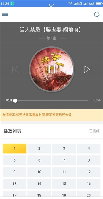 圆梦阁纯净版