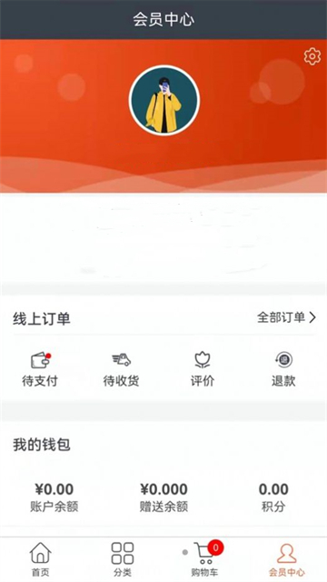 水e购云商城
