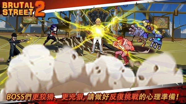 暴力街区2绿色版