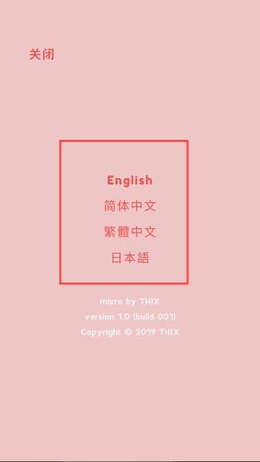 微观micro