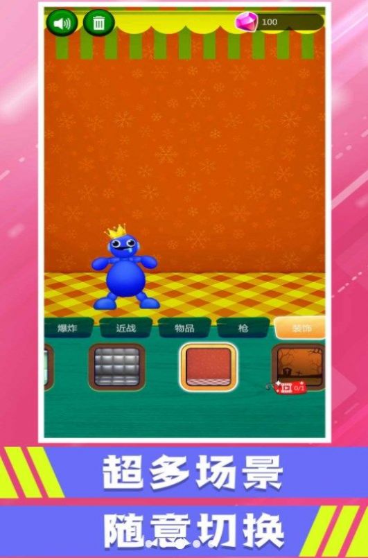 快来打我