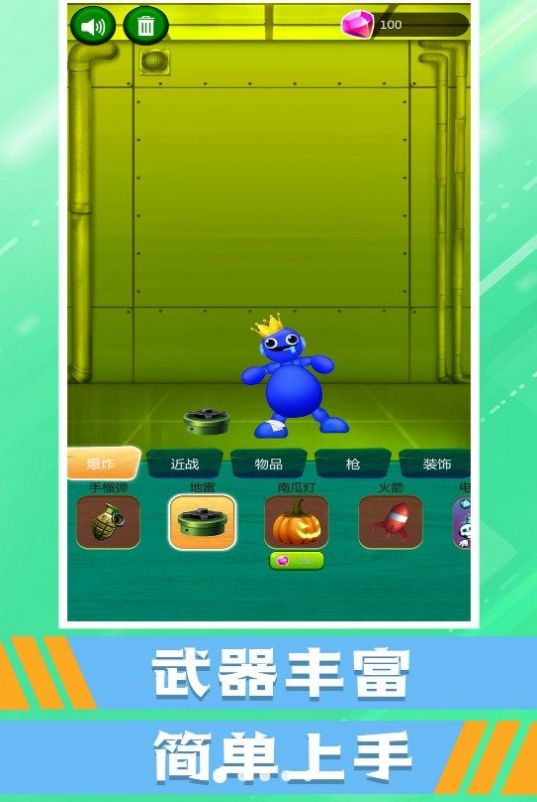 快来打我