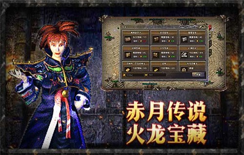 原始冰雪服复古1.85