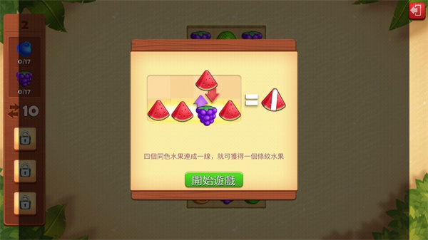 名人度假村