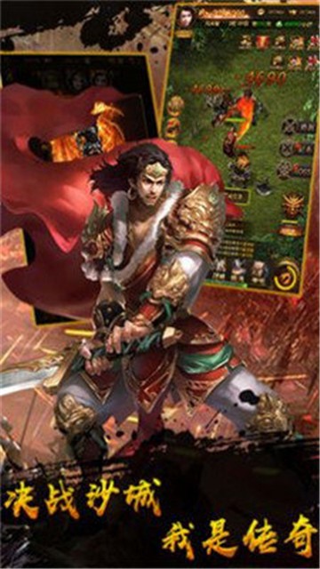 至尊屠龙刀打金版