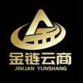 金链云商 v1.2.9