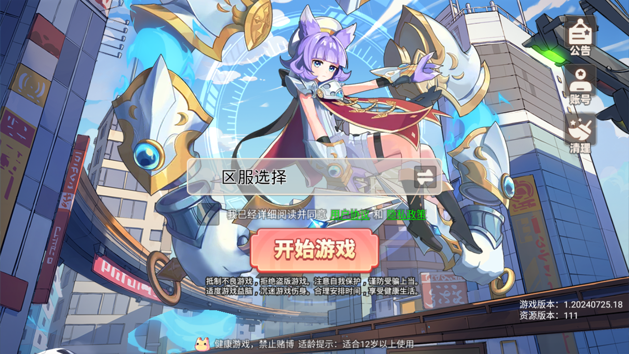 彩虹橙