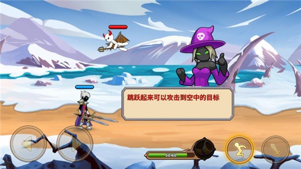 我是大剑士中文版
