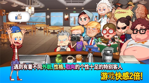 烹饪冒险破解版
