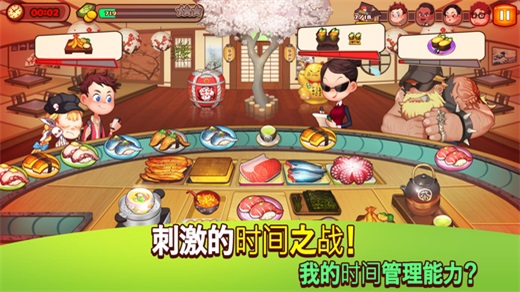 烹饪冒险破解版