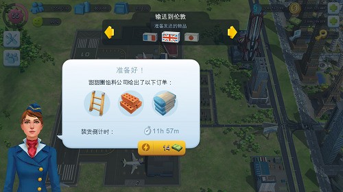 模拟城市我是市长离线破解版机场怎么建造3