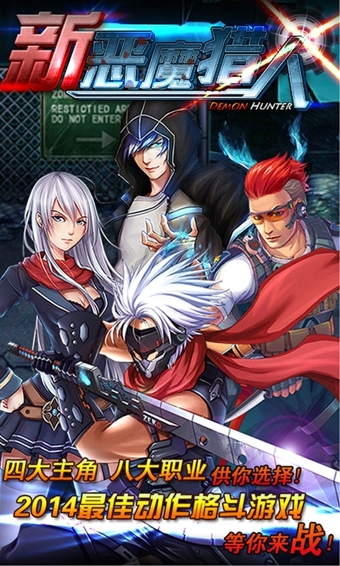 新恶魔猎人无敌版