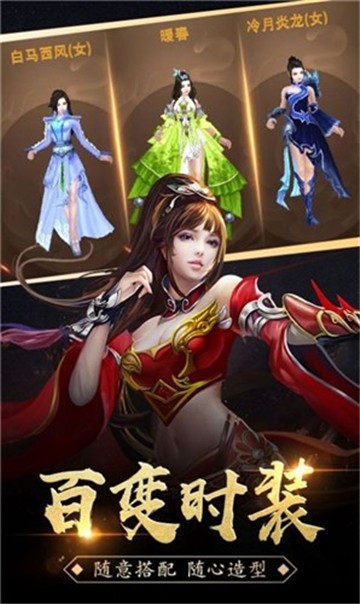 沙城霸主之散人天堂