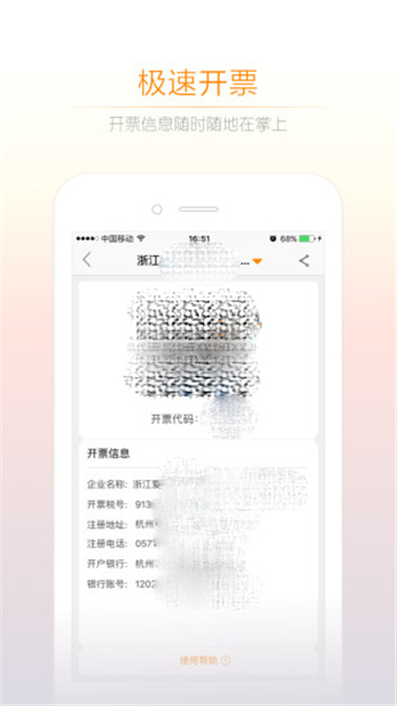 诺言