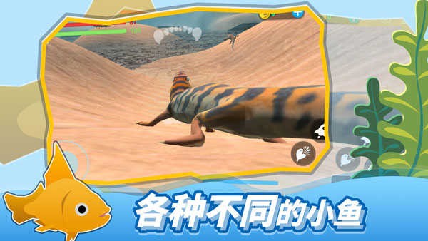 海底大猎杀魔改版