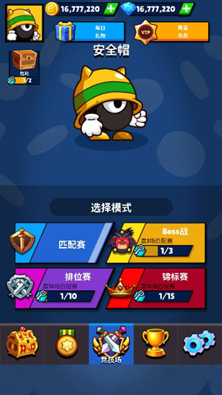 方块大师