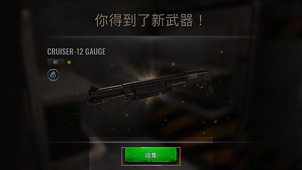僵尸生存射击破解版
