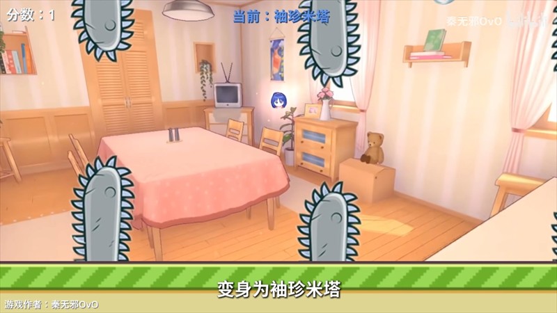米塔跳跳跳