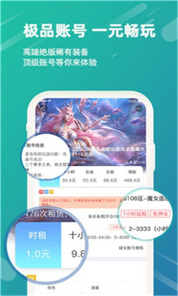 YG电竞