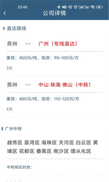 乐运宝