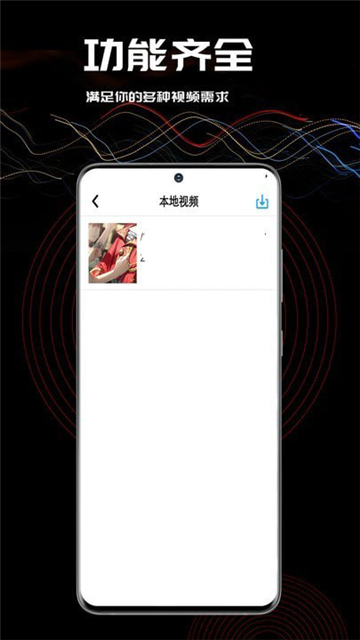 小草视频相册