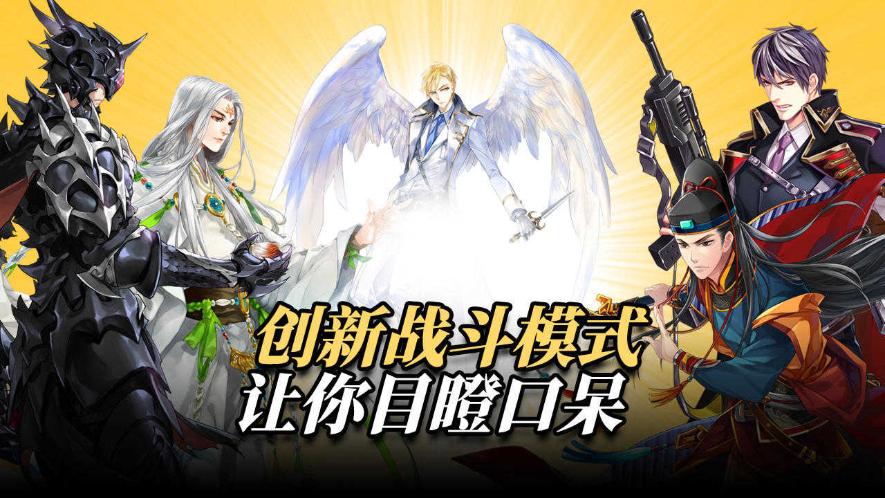 王与异界骑士BT