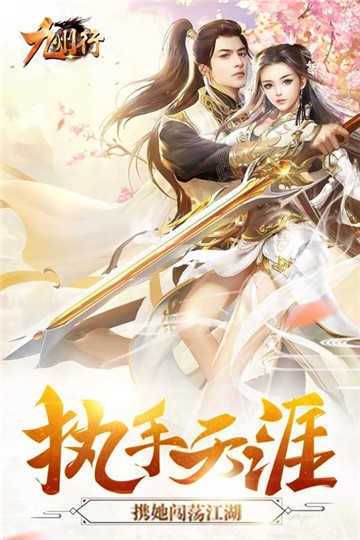 九州行可盘版