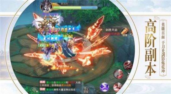 青云决微信版