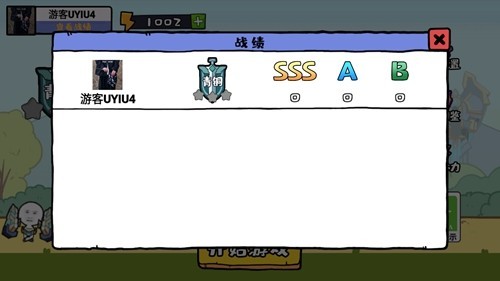 纸上谈兵模拟器中文版