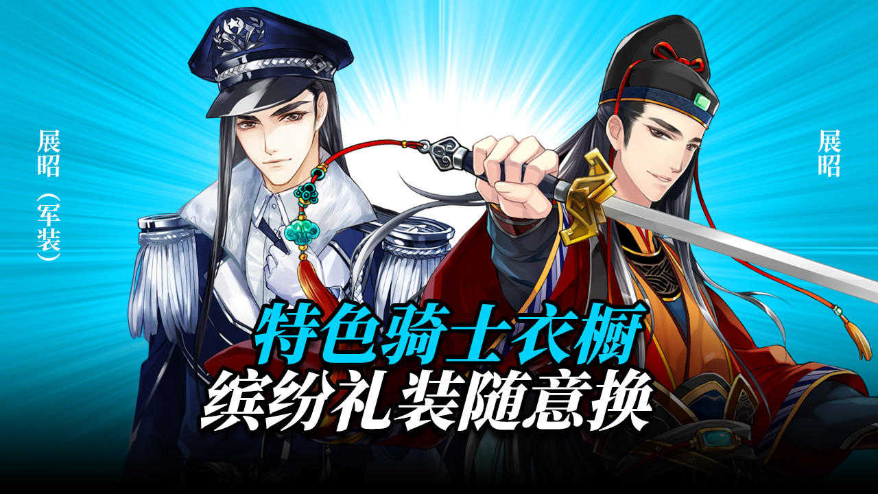王与异界骑士BT